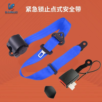 Car seat belt safety harness, universal webbing - bluer200lifanska150wb-the-maximum-length-of-the-webbing-when-stretched-is-3200mm-50mm-the-buckle-is-150mm-wide-and-47mm-thick-with-a-thickness-of-12mm
