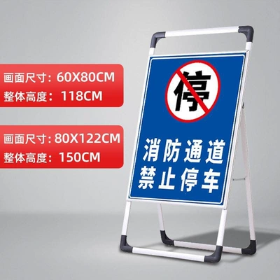 of the Door, Warning Sign, Fire Exit, There – Warning sign - 16-fire-protection-model-stop-60x80cm