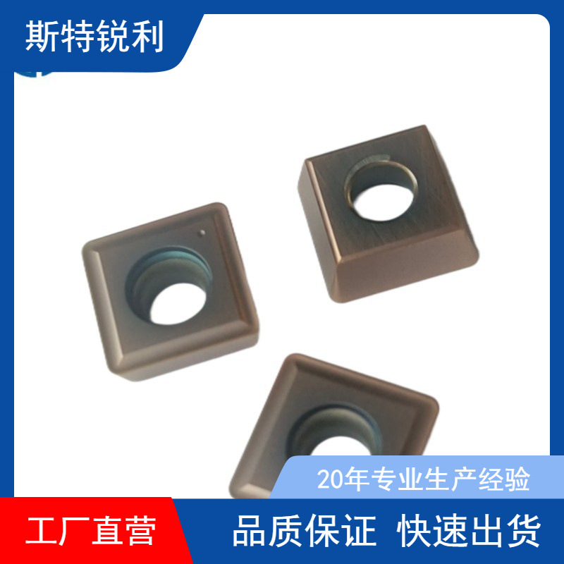 U钻数控刀片暴力钻刀粒钢件刀头不锈钢SP快速钻头SPMG140512