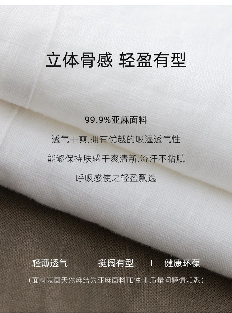 Quần tây nữ ống đứng cạp thun co giãn vải lanh trắng che hông — Màu trắng (bao gồm cả lớp lót) chi tiết 9