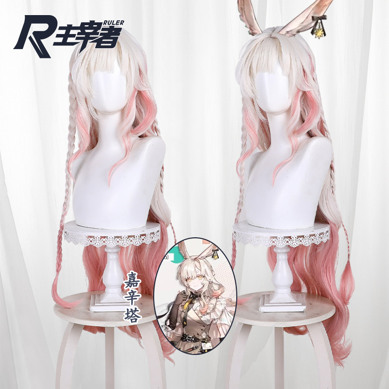 Overlord Arknights Jashintara White Pink Gradient Long Curly Hair Middle Part Scalp Top Cosplay Wig Overlord Arknights Jashintara White Pink Gradient Long Curly Hair Middle Part Scalp Top Cosplay Wig