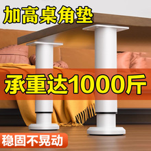 家具五金可调节支撑脚茶几沙发脚桌腿支架可升降伸缩支撑承重桌脚