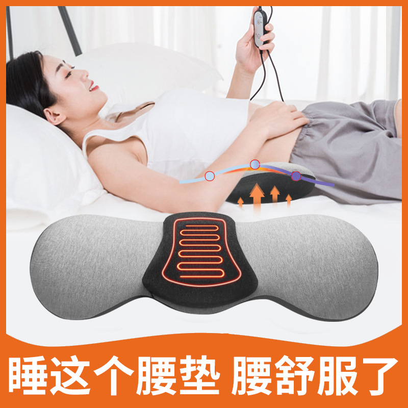 ♡Lumbar Pillow Memory Foam Sleep Bed Waist Protection Waist Pad Pregnant Women Lumbar Intervertebral Disc Sleep Protrusion Massage Cushion