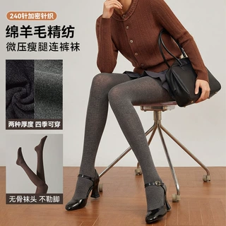 秋冬精纺羊毛蚕丝240针亲肤美腿打底袜女高弹微压显瘦无骨连裤袜