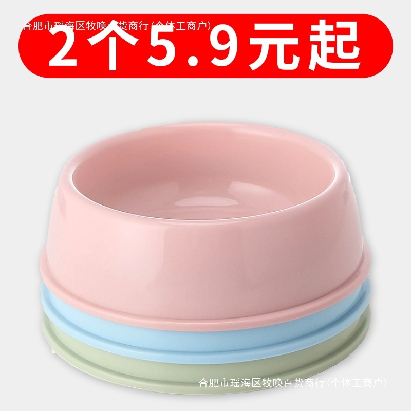 플라스틱 애완동물 고양이와 강아지 그릇, 강아지 그릇, 고양이 그릇, 고양이 사료 그릇, 강아지 그릇, 애완동물 그릇, 고양이 사료, 강아지 사료 그릇, 밥 그릇 용품