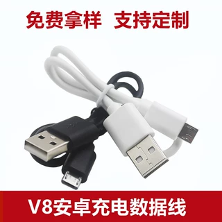 安卓充电线2a移动电源配机线V8数据线microusb单头纯铜快充线批发