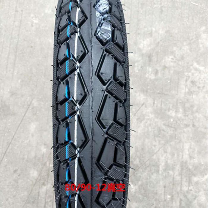 130/120/110/100/90/80/70/60-10-12-13-14 scooter 12-inch non-slip vacuum tire