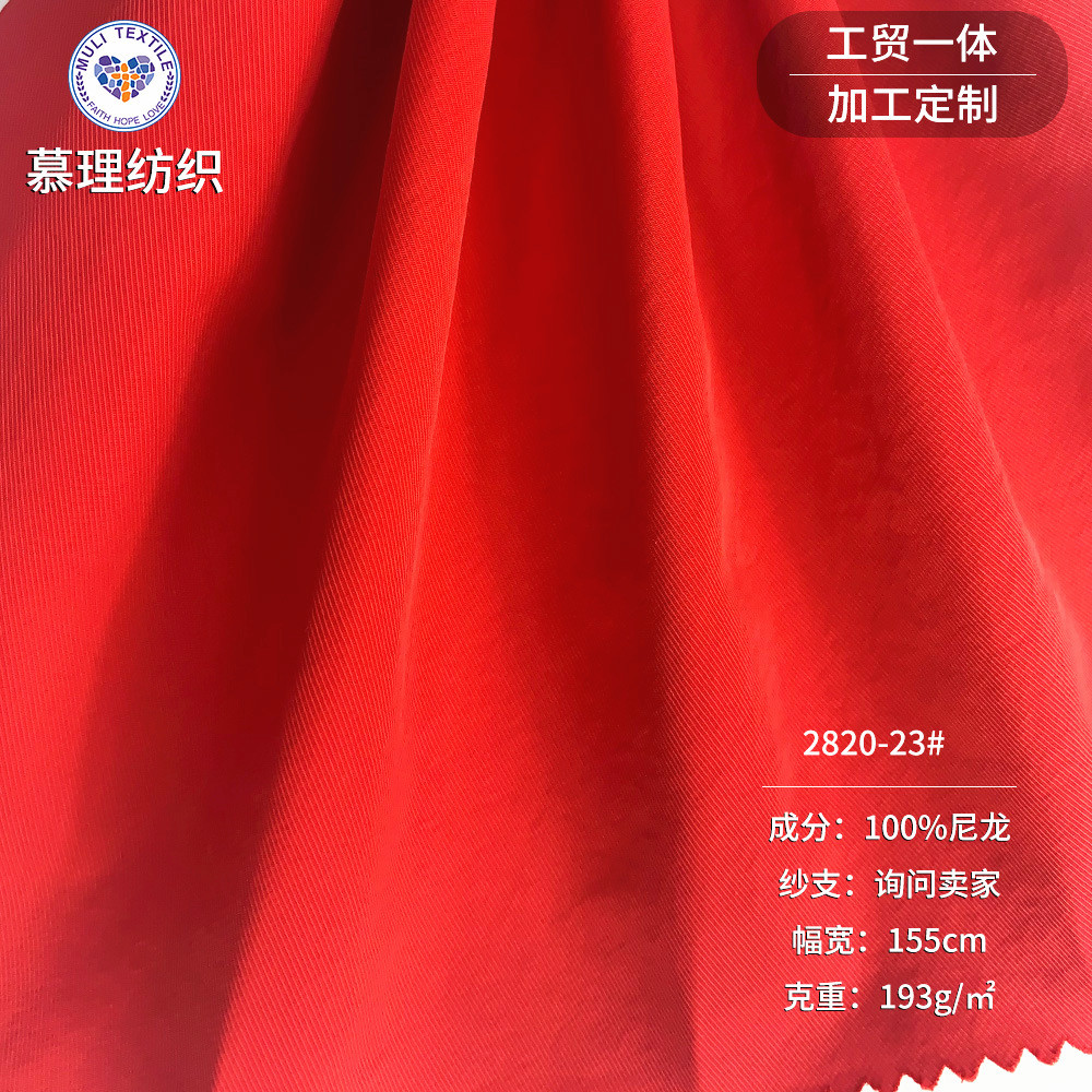 ����2/2б�Ʋ��޷��������Ϸ���װʱװ�� �ﶬ�����ֻ�����Ⱦɫ��