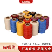 ˇ��Ϟ�� 150d��Ϟ�� ���������K�����R����]�ֹ�Ƥ�߾�Ϟ�����l