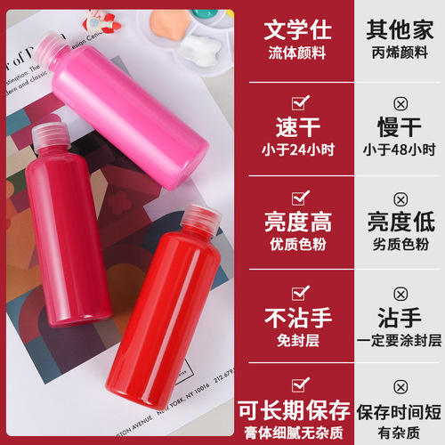 1000 ml large capacity violent fluid bear paint for student painting and doodling acrylic paint, manufacturer's exclusive supply