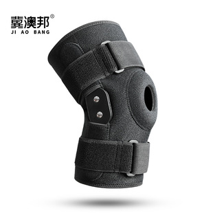 Knee protection anti-collision sports basketball patella meniscus support fixed rehabilitation knee joint strap fixed knee direct sales