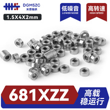 681X空转深沟球轴承微型迷你小轴承玩具冰箱贴手表饰品静音轴承