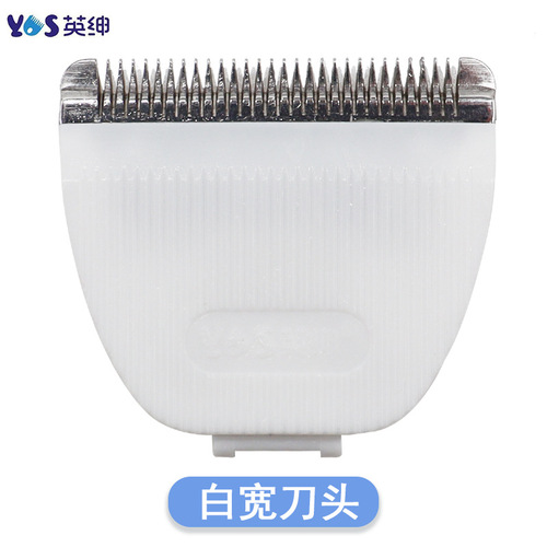 Yingshen pet electric hair clipper LB8780 narrow-headed cat and dog pet grooming supplies are available in four options