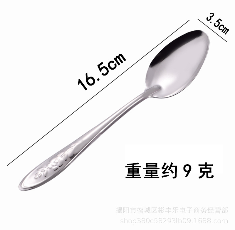 [No.1] 장미 스푼