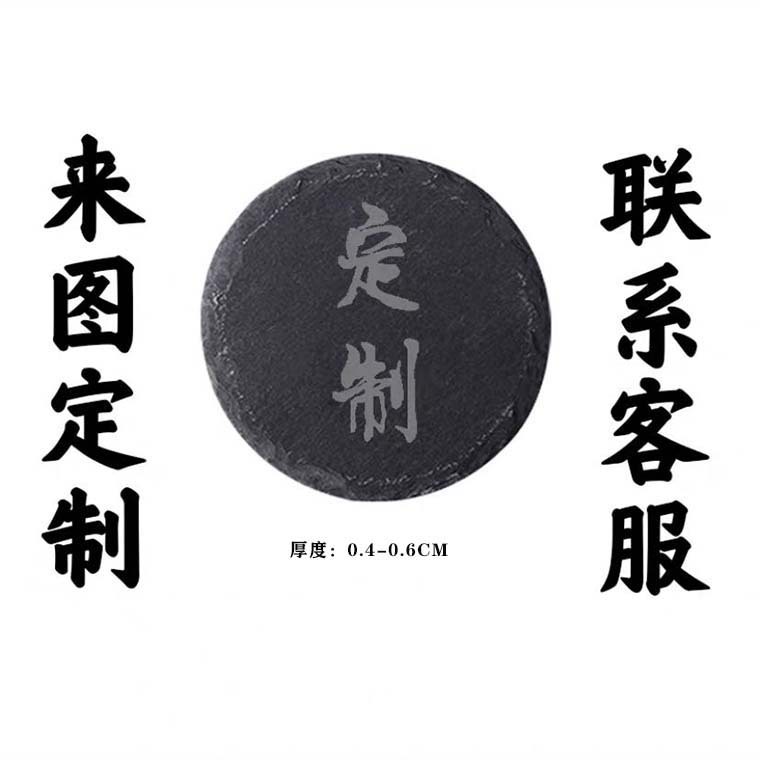 Posavasos de whisky negro montaña de té montaña de roca de aislamiento Posavasos de pizarra natural cuadrado retro de estilo japonés ins