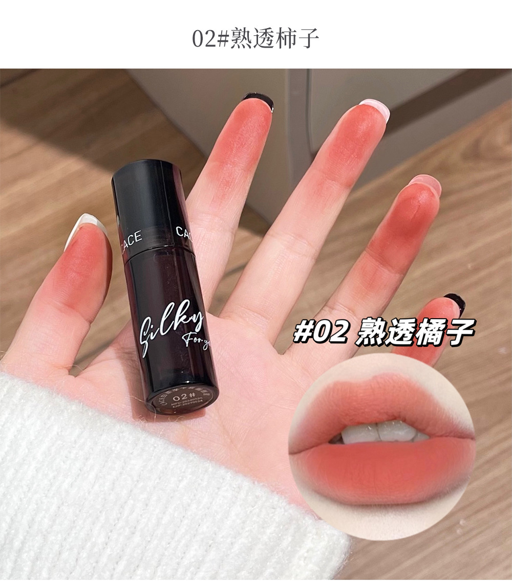 CACE White Tea Mocha Matte Lip Mud Affordable for Students, smooth and color-enhancing Lip mud matte matte wholesale undefined