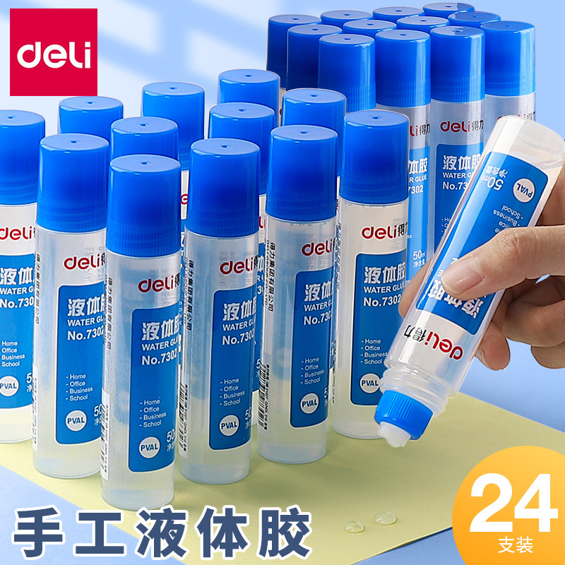 Клей жидкий универсальный Deli 7302 50мл