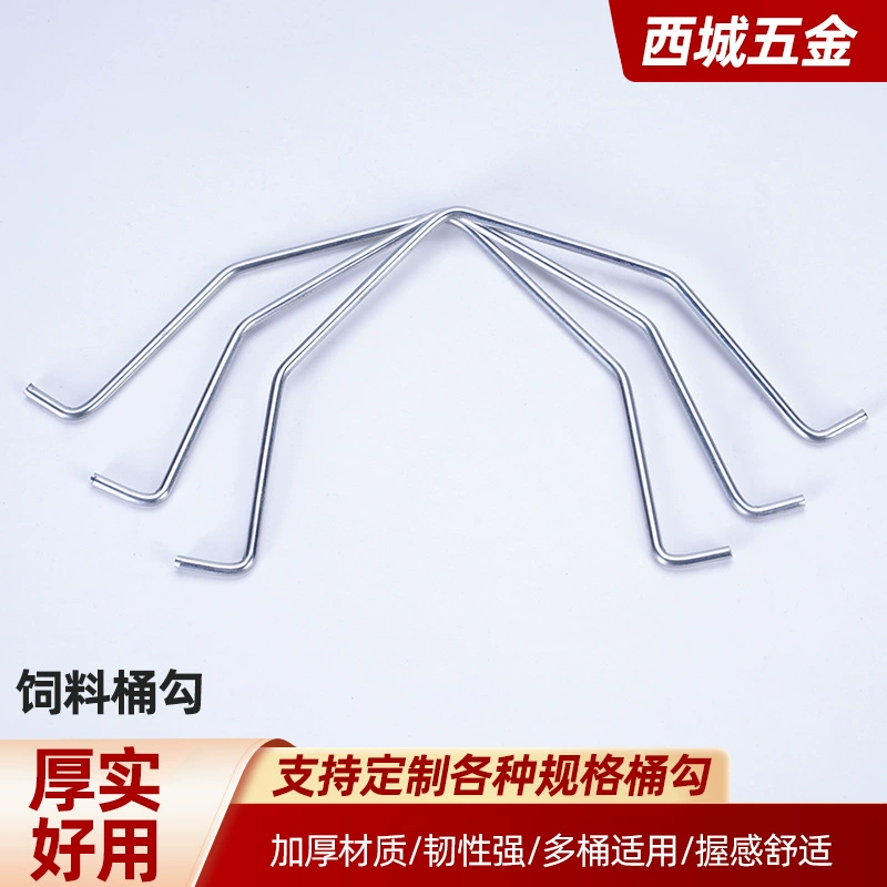 16cm бочка ручка фабрика прямых продаж утолщенная прочная сталь оцинкованная проволока