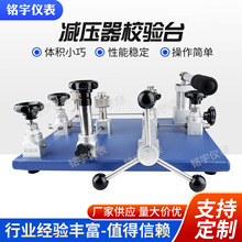 MY128DQƿpУ̨ʽ≺ÜpyУ׼x߉wУ̨