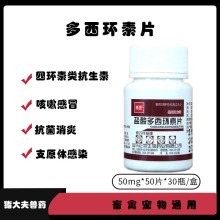 �Fș�F���ușƬ�}������h��Ƭ�iС�uС��С�Z 50mg*50Ƭ/ƿ