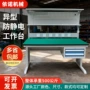 双边定制带灯异型打包台