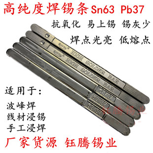 Sn6337���U���a�l�ֹ��������庸���ĺ�63A1KG����늺����ڮa��