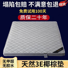 椰棕床垫价偏硬1.5可折叠1.8m1.2加厚儿童亚马逊厂家直销厂家