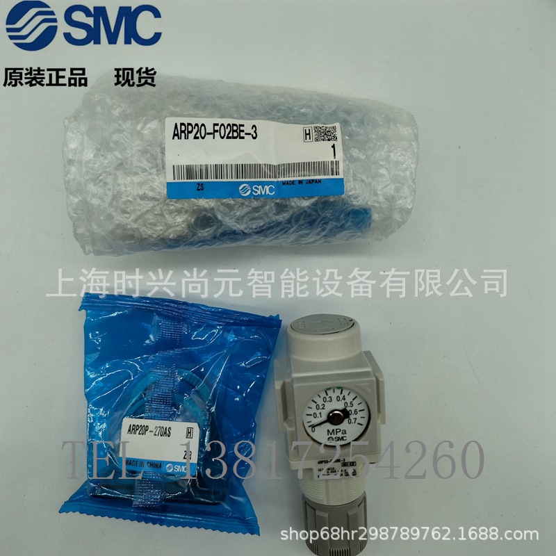 SMC 调压阀 ARP20-F02BE-3 全新原装正品全系列可订货