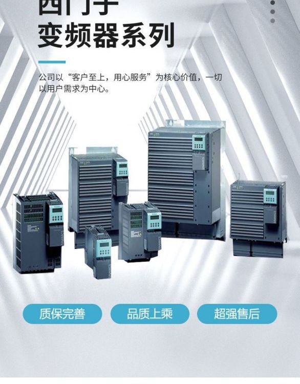 6AV6643-0CB01-1AX1触摸屏 多功能面板带剩磁存储器 7.5"