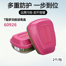 60926̿^VзЙCȚȩ^V