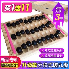 木の升进のこね板の家庭用小型の手作りのこね丸はゴマ丸の大きい蜜丸のこね板を作ります。