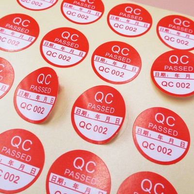 唛头打印 唛头 不干胶 牛皮纸打印 合格证打印 圆形a4透明打印