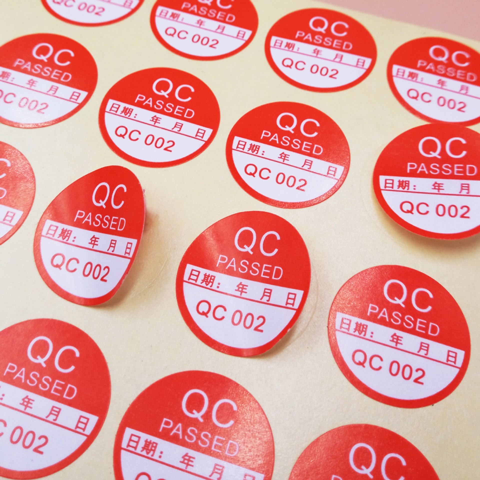 唛头打印 唛头 不干胶 牛皮纸打印 合格证打印 圆形a4透明打印