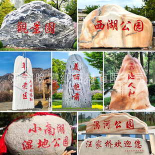 ���;��^�T��ʯ��Ȼʯ����ʯ�����ϼ�t̩ɽʯ�@��ʯ�Ĺ��@�[��