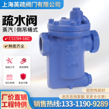 �Ϻ�Ӣ���T䓵���Ͱʽ�z����ˮ�yCS15H-16C�����Ԅ���ˮ�y��ˮ��