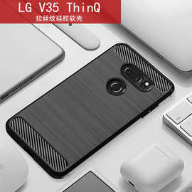 适用LGV35 ThinQ手机壳 拉丝LG V30S+ ThinQ保护套TPU拉丝纹软壳
