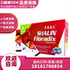 Iron yuan Botany Drinks Blueberry Cherry Black Currant Peptide oral liquid Merchants