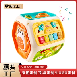 其他益智玩具;过家家玩具;戏水玩具