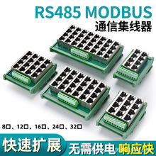 RJ45��̫�W���D����̨8pin�Ӿ�����ˮ���^�D485����������