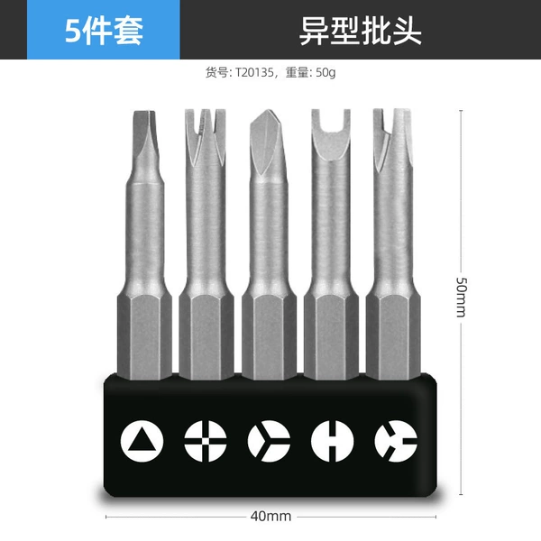 5PC special shape