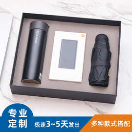 乐扣保温杯小米套装公司团赠送客户可印制logo开业礼便携礼盒装