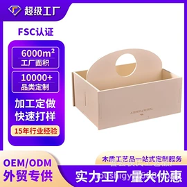 木盒;收纳盒;盘