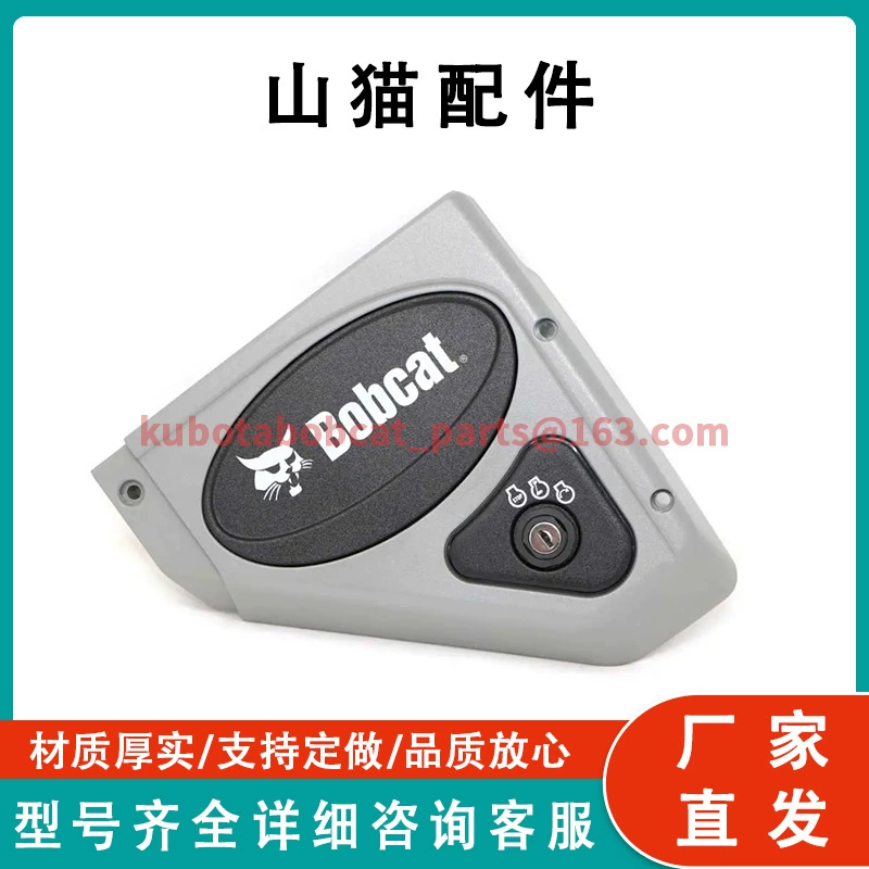 Пляжная панель запуска ключа погрузчика 7001039 спот поставки трансграничных горячих продуктов