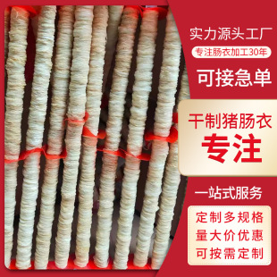 �����i�c��8��/12��/16�׸����c�ΌӃɌӸ����i�c�������c�¹�