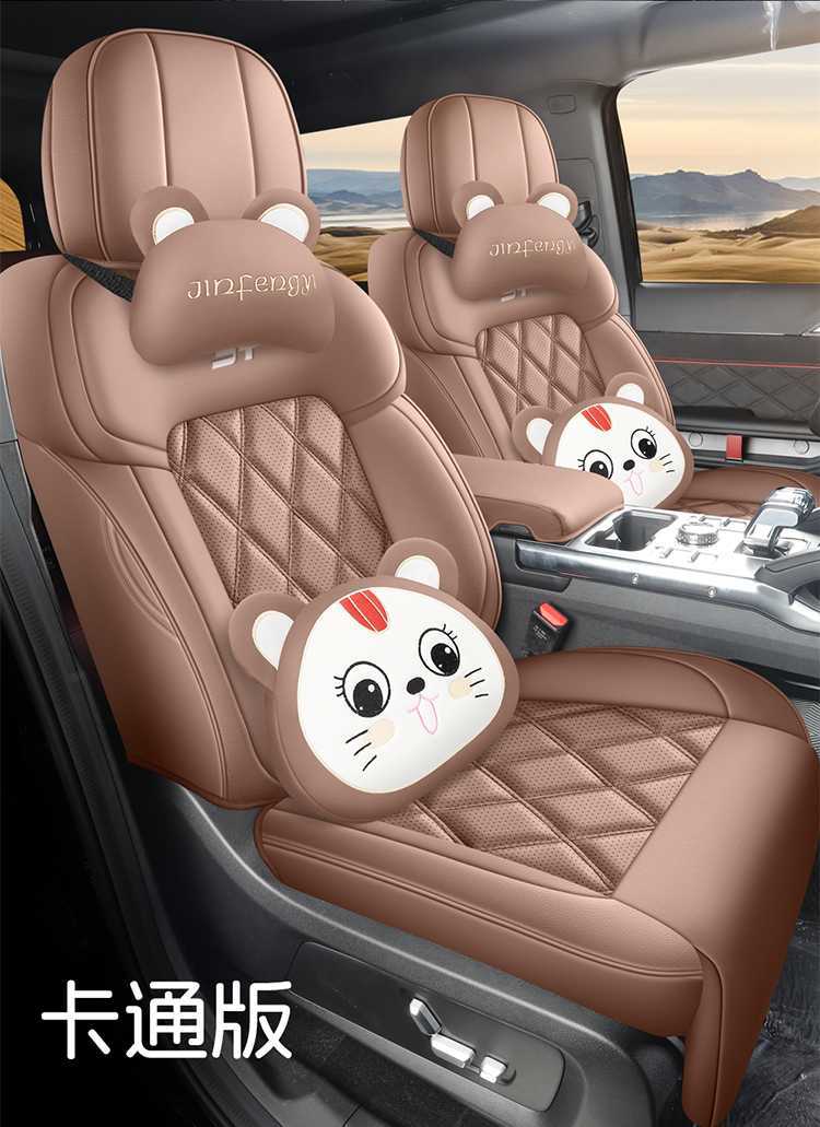 2023-2026 Jetour Traveler C-DM seat covers, specialized full-cover car seat cushions, interior modification seat covers
