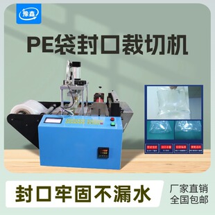 ȫ�Ԅ�PE����ڲ���һ�w�C/�����p��Ĥ������ЙCPVCĤС���ƴ��C