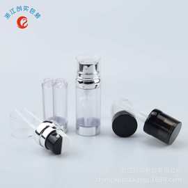 PETG塑料材质 20ml+20ml 30ml+30ml双管乳液瓶 BB霜瓶 隔离霜包材
