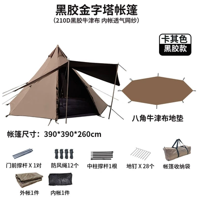 Çadırlar Outdoor Camping Tent Camping - octagon-black-gum-khaki-with-floor-mat-4-6-people