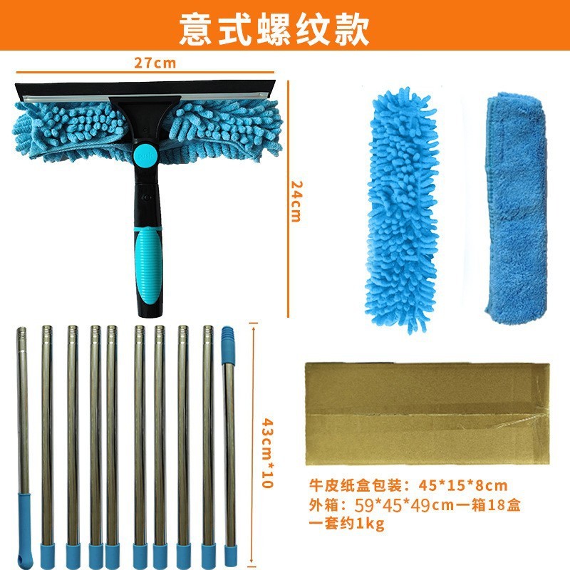 国境を越えた売れ筋のツーインワン窓掃除スクレーパー、ガラス拭き加工品、高所両面掃除ガラス拭きガラススクレーパー|undefined