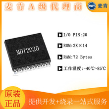 ̨������  MDT2020BS ��Ƭ�C SOP28 ԭ�b MDT оƬ IC���Ԫ����